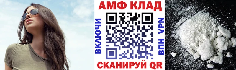 АМФ 97%  хочу   Анадырь 