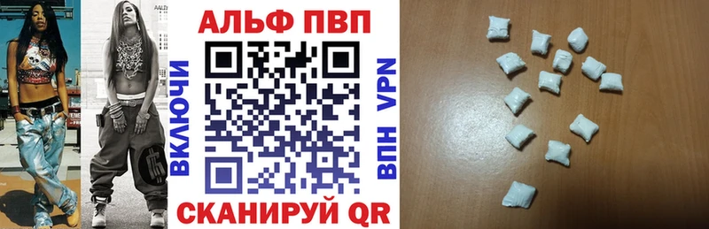 закладки Анадырь KRAKEN маркетплейс Альфа ПВП VHQ
