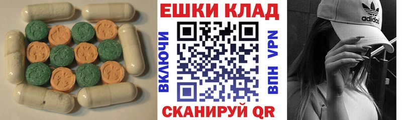 Ecstasy таблы  Анадырь 