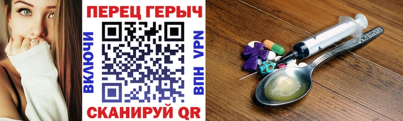 наркота  MEGA ТОР  Героин афганец  Анадырь 