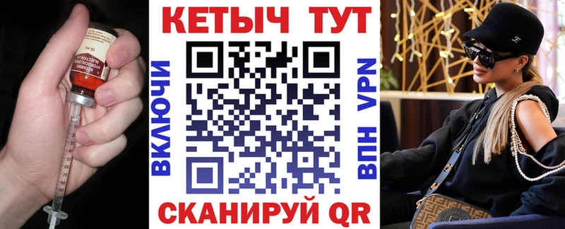 закладки  Анадырь  Кетамин ketamine 