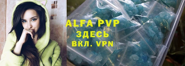гидропоника Абаза