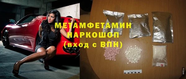 кокаин перу Абдулино