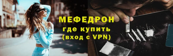 кокаин перу Абдулино
