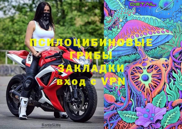 кокаин перу Абдулино