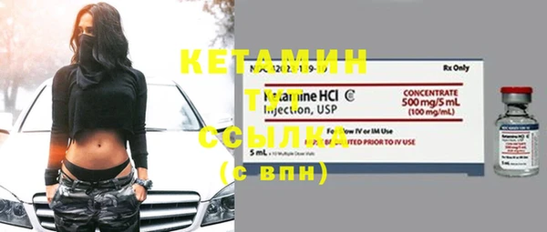 гидропоника Абаза