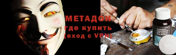 гидропоника Абаза