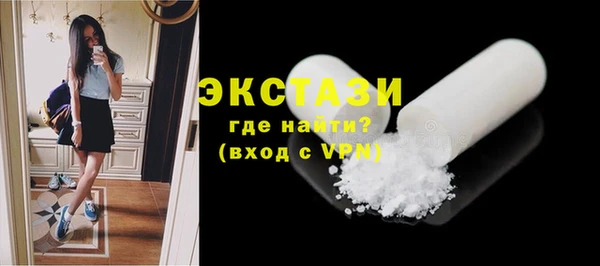 гидропоника Абаза