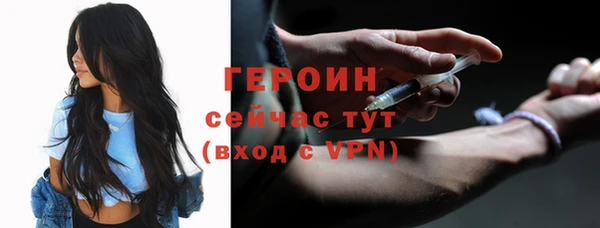 кокаин перу Абдулино