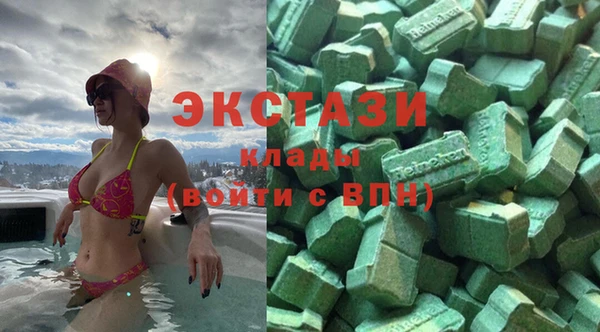 гидропоника Абаза