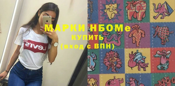 дмт Саяногорск