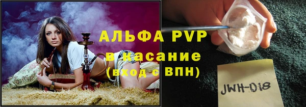 кристаллы Алзамай