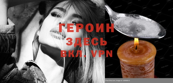 кокаин перу Абдулино