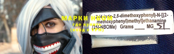 кристаллы Алзамай