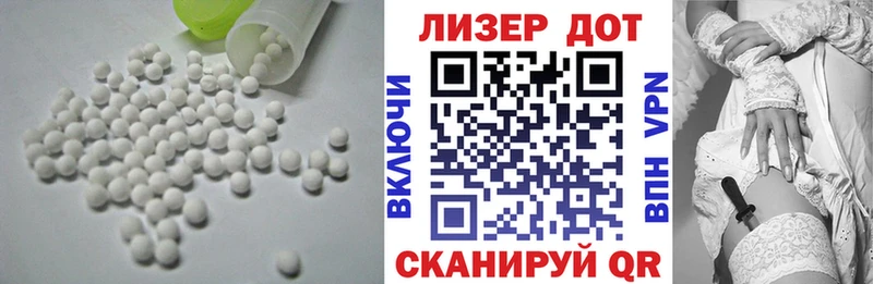 сколько стоит  Анадырь  LSD-25 экстази кислота 