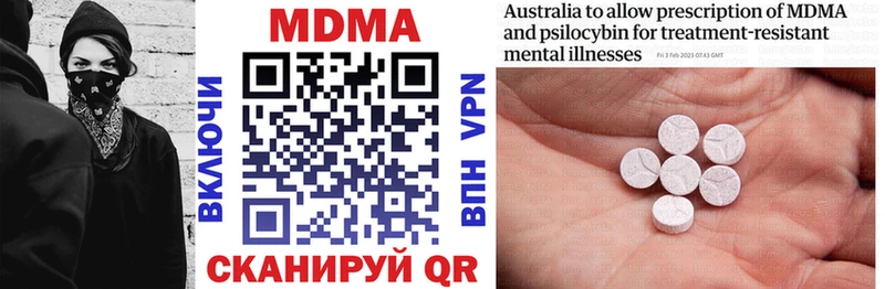 MDMA Molly  Анадырь 