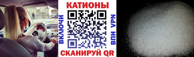 МЯУ-МЯУ 4 MMC  ссылка на мегу сайт  Анадырь 