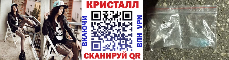 наркотики  Анадырь  Первитин пудра 