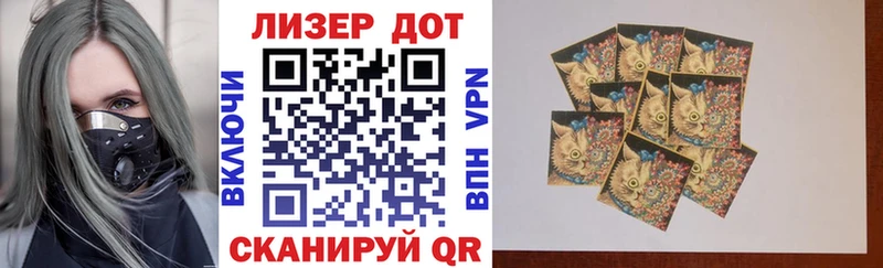 Марки 25I-NBOMe 1,5мг Анадырь